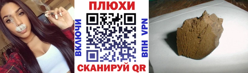 Купить закладку Марихуана  APVP  Меф мяу мяу  Лсд 25  Кокаин  Рассказово