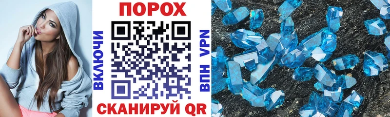 АМФ 97%  Купить закладки  Рассказово 