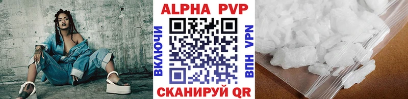 А ПВП Соль  Купить закладки  Рассказово 