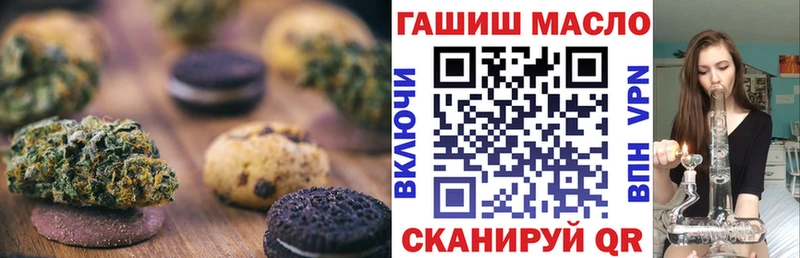 Cannafood марихуана  Купить  Рассказово 