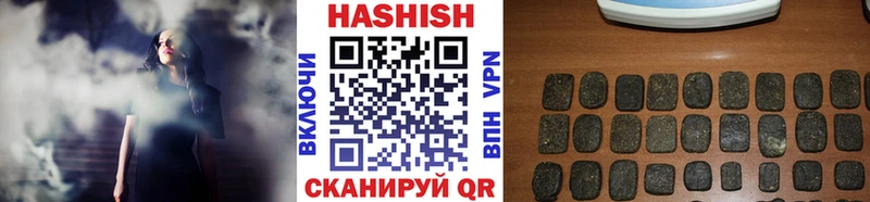 ГАШ Cannabis  Купить  Рассказово 
