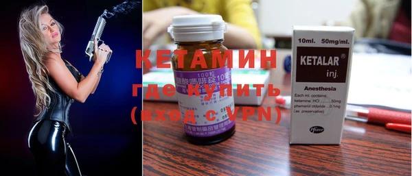 стафф Каменногорск