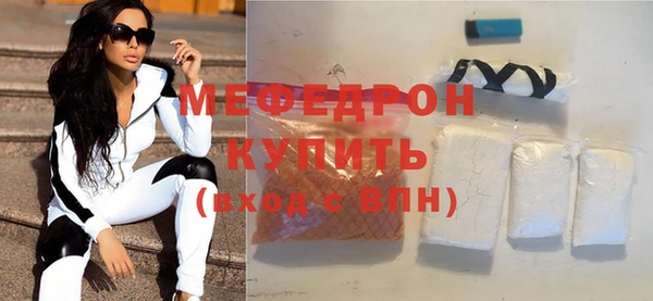 стафф Каменногорск
