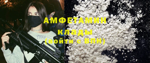 метамфетамин Каменка