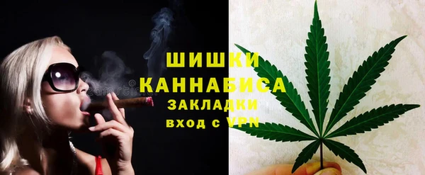 мефедрон Каменск-Шахтинский