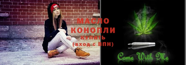 мефедрон Каменск-Шахтинский