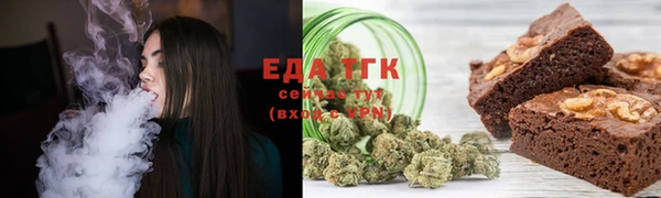стафф Каменногорск