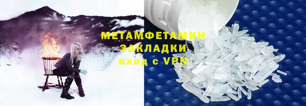 метамфетамин Каменка