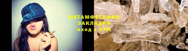 стафф Каменногорск