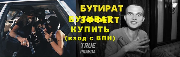 мефедрон Каменск-Шахтинский