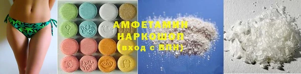 метамфетамин Каменка