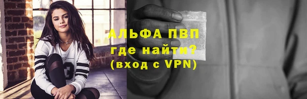 мефедрон Каменск-Шахтинский