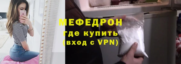 метамфетамин Каменка