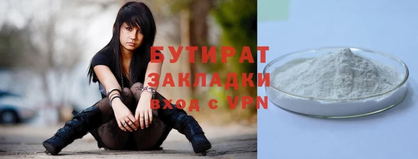 стафф Каменногорск