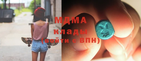 стафф Каменногорск