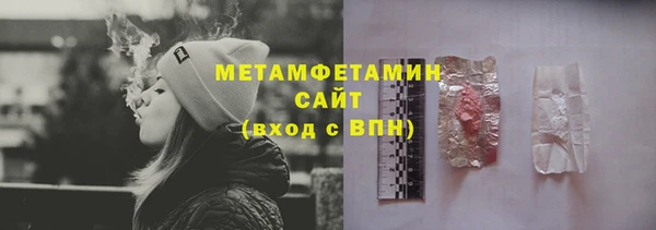 метамфетамин Каменка