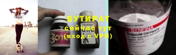 метамфетамин Каменка