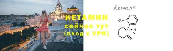 метамфетамин Каменка