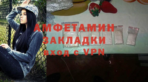 мефедрон Каменск-Шахтинский