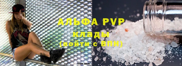 метамфетамин Каменка