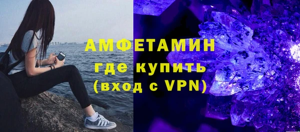 мефедрон Каменск-Шахтинский