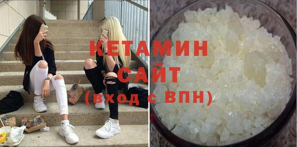 мефедрон Каменск-Шахтинский