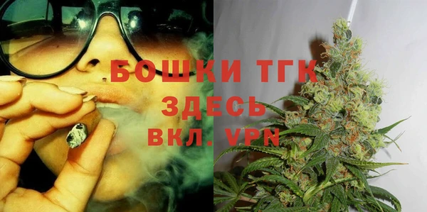 метамфетамин Каменка