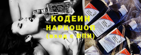 метамфетамин Каменка