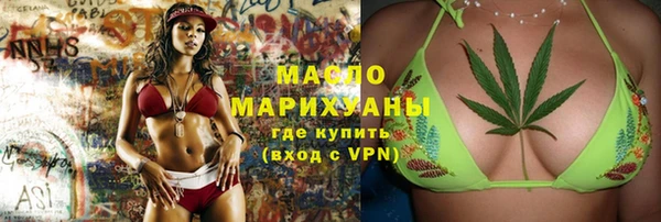 мефедрон Каменск-Шахтинский