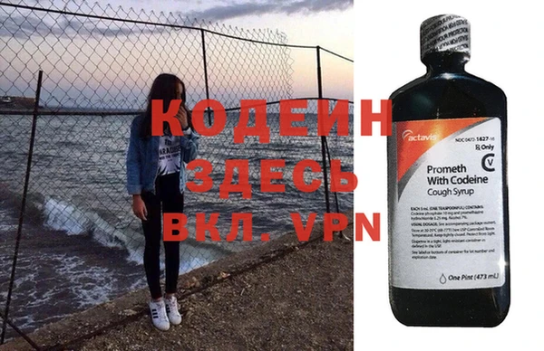 метамфетамин Каменка