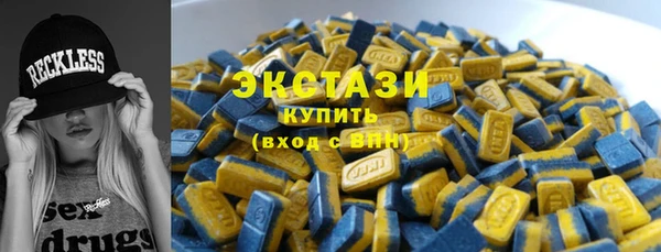 стафф Каменногорск