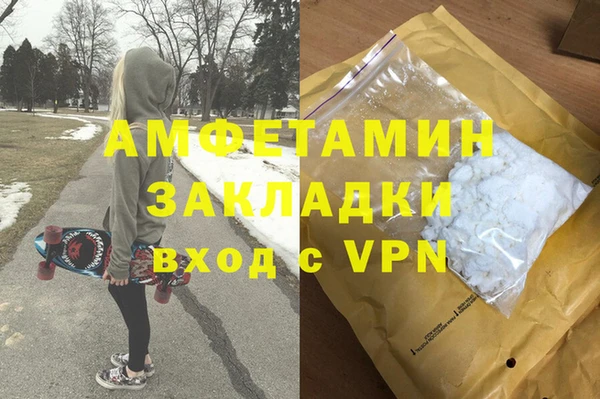мефедрон Каменск-Шахтинский