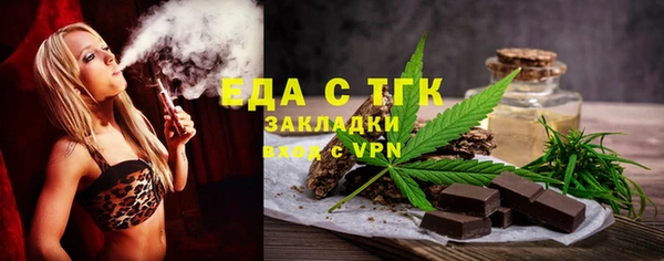 метамфетамин Каменка