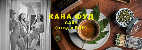 стафф Каменногорск