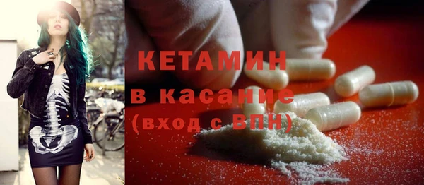 стафф Каменногорск