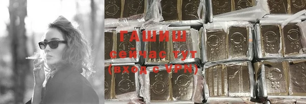 мефедрон Каменск-Шахтинский