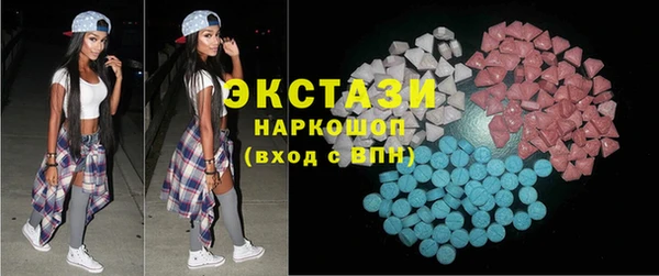стафф Каменногорск