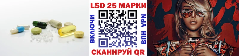 Лсд 25 экстази ecstasy Рассказово