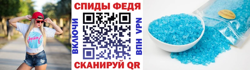 Первитин мет  Купить где  Рассказово 