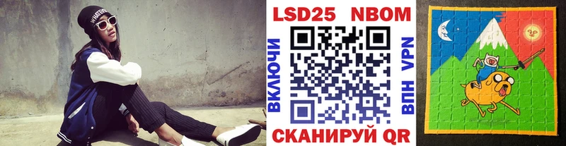 Купить  Рассказово  Марки 25I-NBOMe 1,5мг 