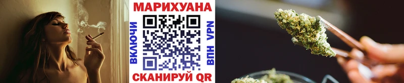 Купить  Рассказово  МАРИХУАНА OG Kush 